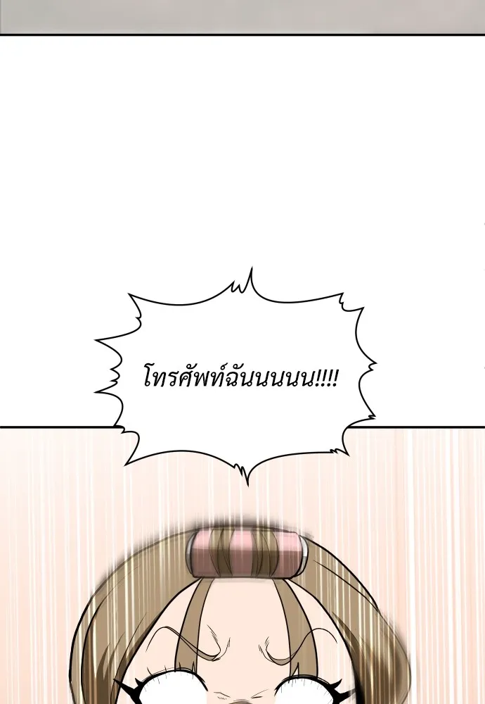 สนามเด็กล่า ตอนที่ 9 รูปที่ 64