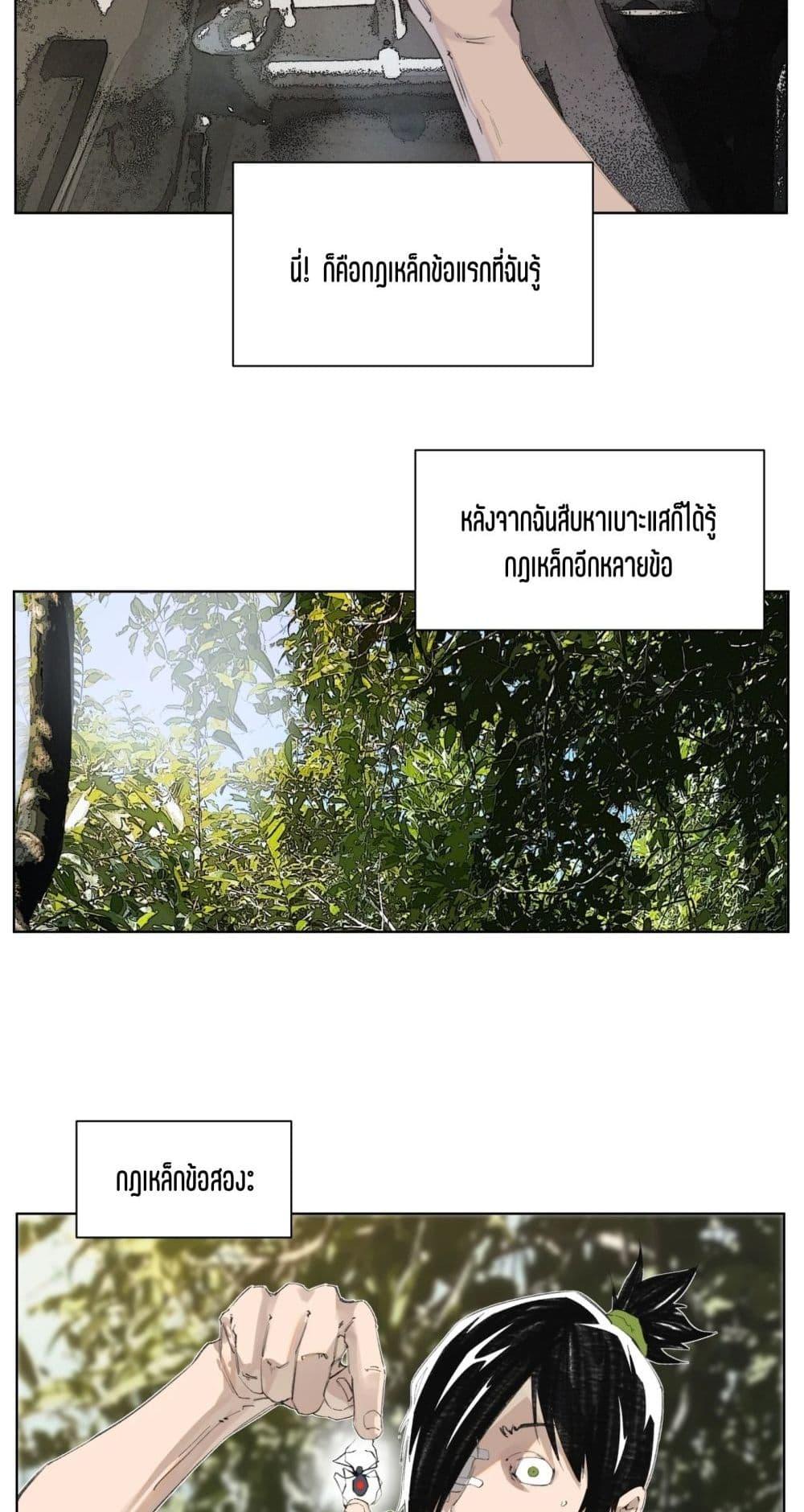 Manga-lc-com อ่านมังงะ อ่านการ์ตูน ออนไลน์ ฟรี Nine Methods of Ascending the Clouds First Ranked Immortal ตอนที่ 1 2 3 4 5 6 7 8 9 10 11 12 13 14 ฟรี ไม่มีโฆษณา Manga-lc - อ่าน มังงะ อ่าน การ์ตูน ออนไลน์ อ่านมังงะ ฟรี