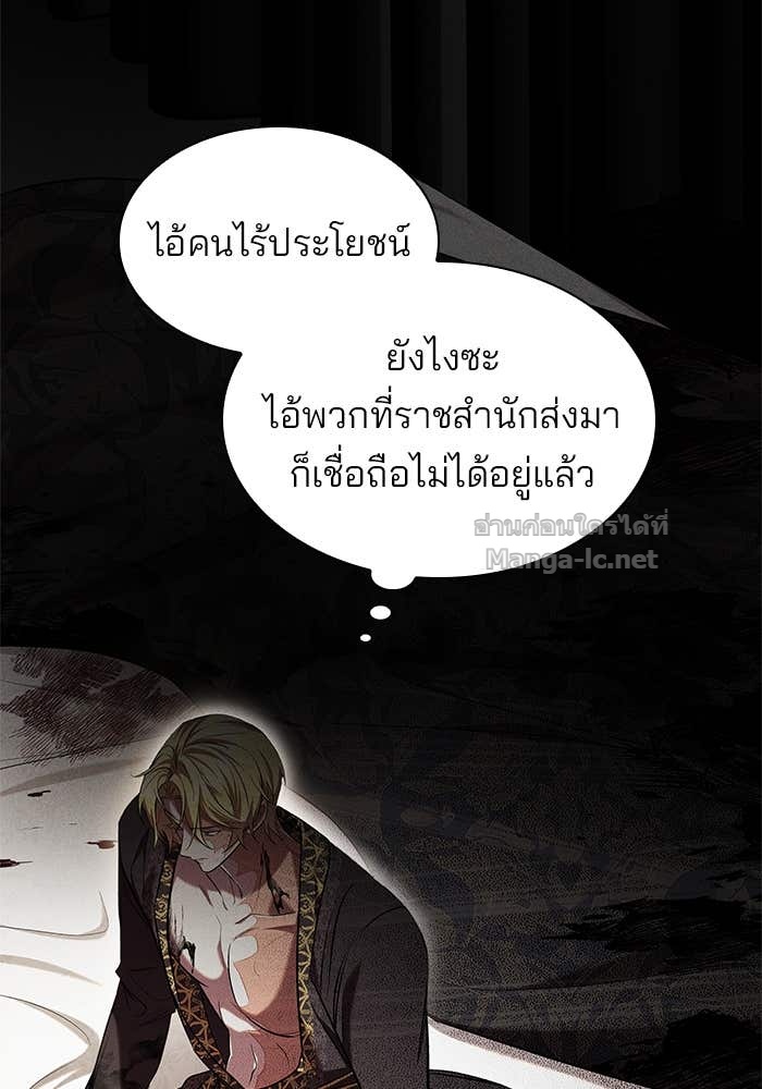 Doujin-Lc- อ่าน โดจิน มังฮวา เกาหลี ญี่ปุ่น จีน แปลไทย ชายาคนสุดท้ายของเจ้าชายไร้หัวใจ ตอนที่ 1 2 3 4 5 6 7 8 9 10 11 12 13 14 ฟรี ไม่มีโฆษณา อ่าน โดจิน Manhwa เกาหลี ญี่ปุ่น จีน เรามีครบ คัดมาให้เน้นๆ โดจิน 18+ รับประกันความฟินโดย Doujin Lc