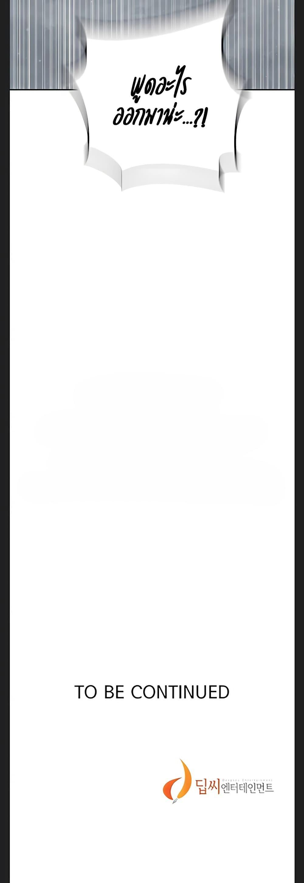 Doujin-Lc- อ่าน โดจิน มังฮวา เกาหลี ญี่ปุ่น จีน แปลไทย Secret Class ตอนที่ 1 2 3 4 5 6 7 8 9 10 11 12 13 14 ฟรี ไม่มีโฆษณา อ่าน โดจิน Manhwa เกาหลี ญี่ปุ่น จีน เรามีครบ คัดมาให้เน้นๆ โดจิน 18+ รับประกันความฟินโดย  Doujin Lc