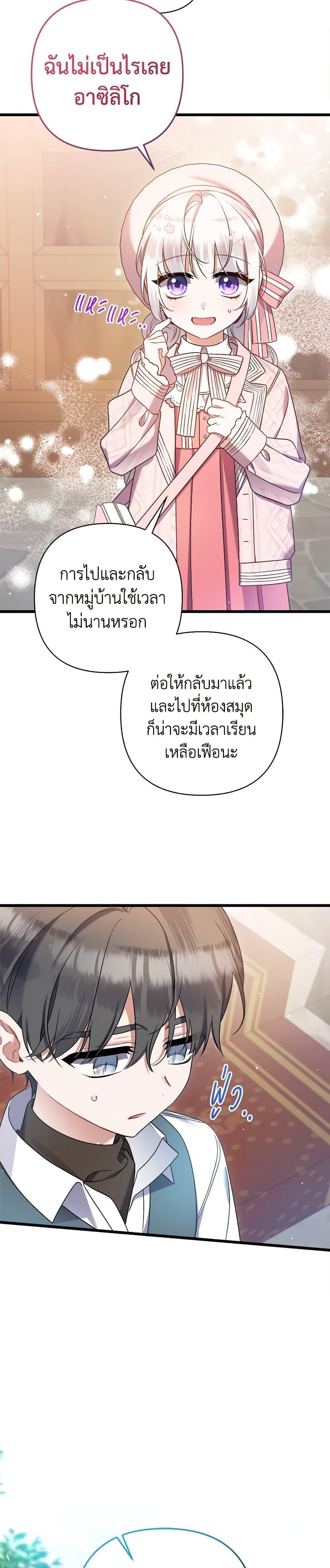 Manga-lc-com อ่านมังงะ อ่านการ์ตูน ออนไลน์ ฟรี I Was Just Taking Care of My Sick Father ตอนที่ 1 2 3 4 5 6 7 8 9 10 11 12 13 14 ฟรี ไม่มีโฆษณา Manga-lc - อ่าน มังงะ อ่าน การ์ตูน ออนไลน์ อ่านมังงะ ฟรี
