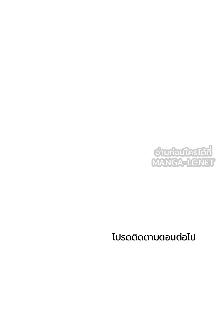 เพื่อนกันมันส์เกิน ตอนที่ 49 รูปที่ 105
