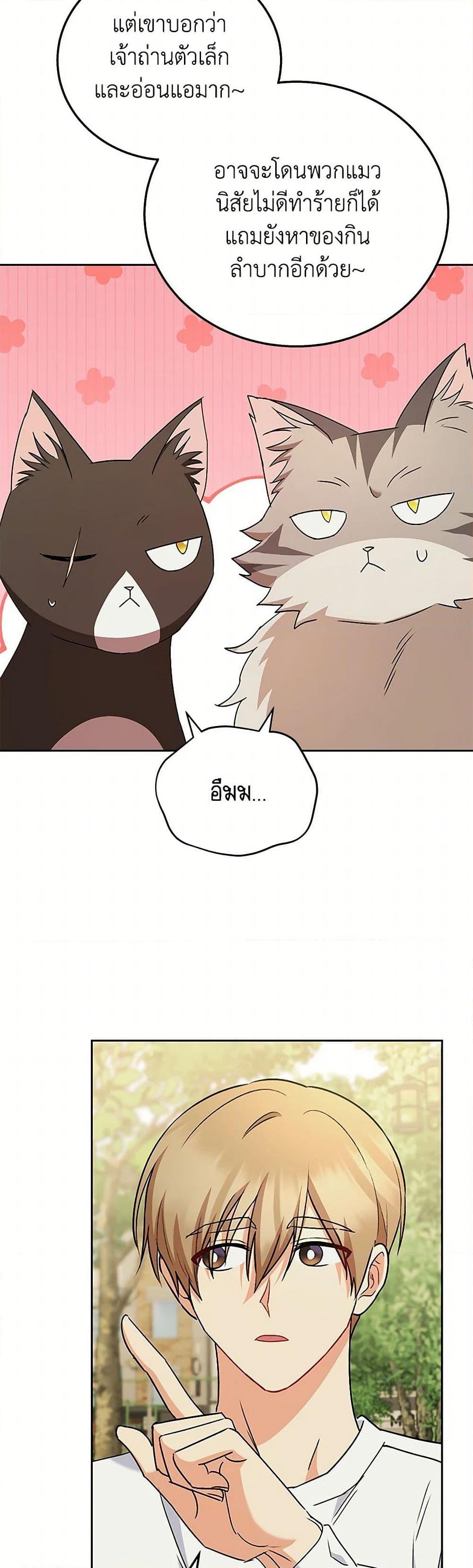 Manga-lc-com อ่านมังงะ อ่านการ์ตูน ออนไลน์ ฟรี Hello! Veterinarian! ตอนที่ 1 2 3 4 5 6 7 8 9 10 11 12 13 14 ฟรี ไม่มีโฆษณา Manga-lc - อ่าน มังงะ อ่าน การ์ตูน ออนไลน์ อ่านมังงะ ฟรี