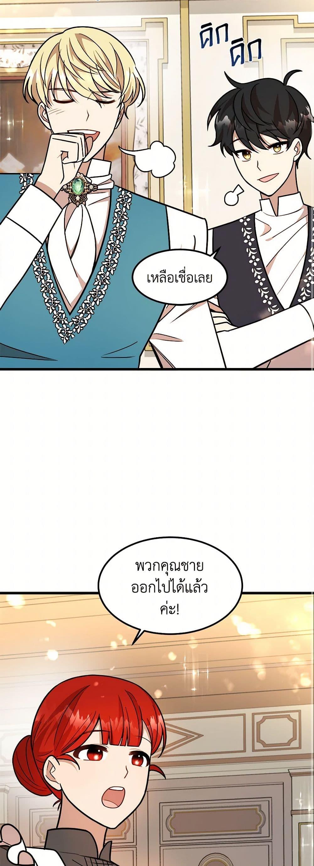 Manga-lc-com อ่านมังงะ อ่านการ์ตูน ออนไลน์ ฟรี Four Dangerous Brothers to My Rescue ตอนที่ 1 2 3 4 5 6 7 8 9 10 11 12 13 14 ฟรี ไม่มีโฆษณา Manga-lc - อ่าน มังงะ อ่าน การ์ตูน ออนไลน์ อ่านมังงะ ฟรี