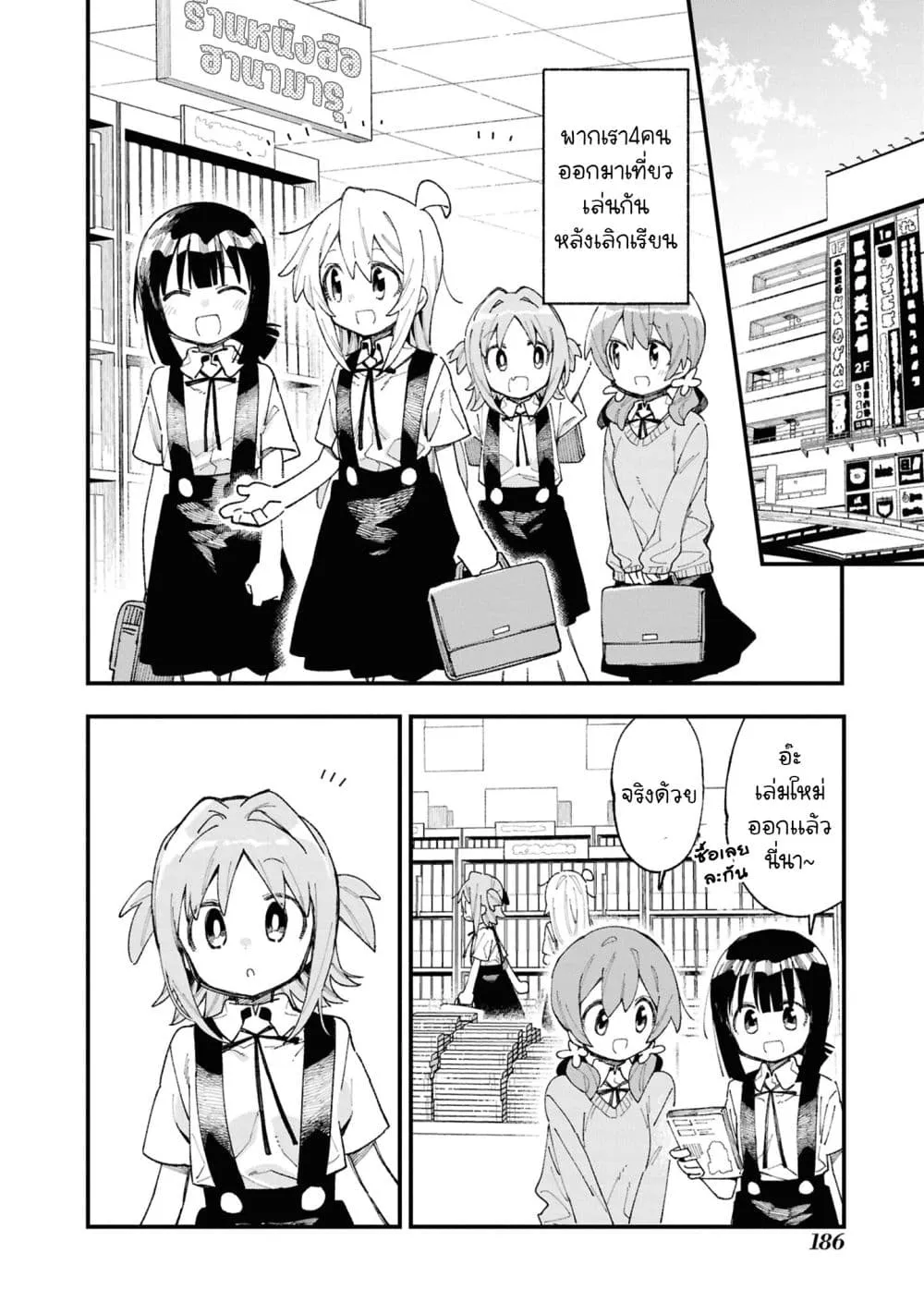 Manga-lc-com อ่านมังงะ อ่านการ์ตูน ออนไลน์ ฟรี Onii-chan wa Oshimai! Koushiki Anthology Comic ตอนที่ 1 2 3 4 5 6 7 8 9 10 11 12 13 14 ฟรี ไม่มีโฆษณา Manga-lc - อ่าน มังงะ อ่าน การ์ตูน ออนไลน์ อ่านมังงะ ฟรี