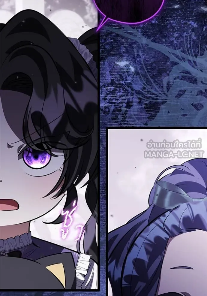 ป๊ะป๋าขา หนูลาแล้ว ตอนที่ 62 รูปที่ 45