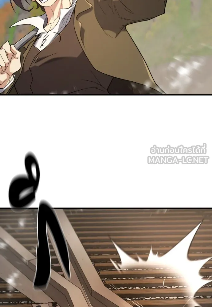 ยอดสถาปนิกผู้พิทักษ์อาณาจักร ตอนที่ 176 รูปที่ 102