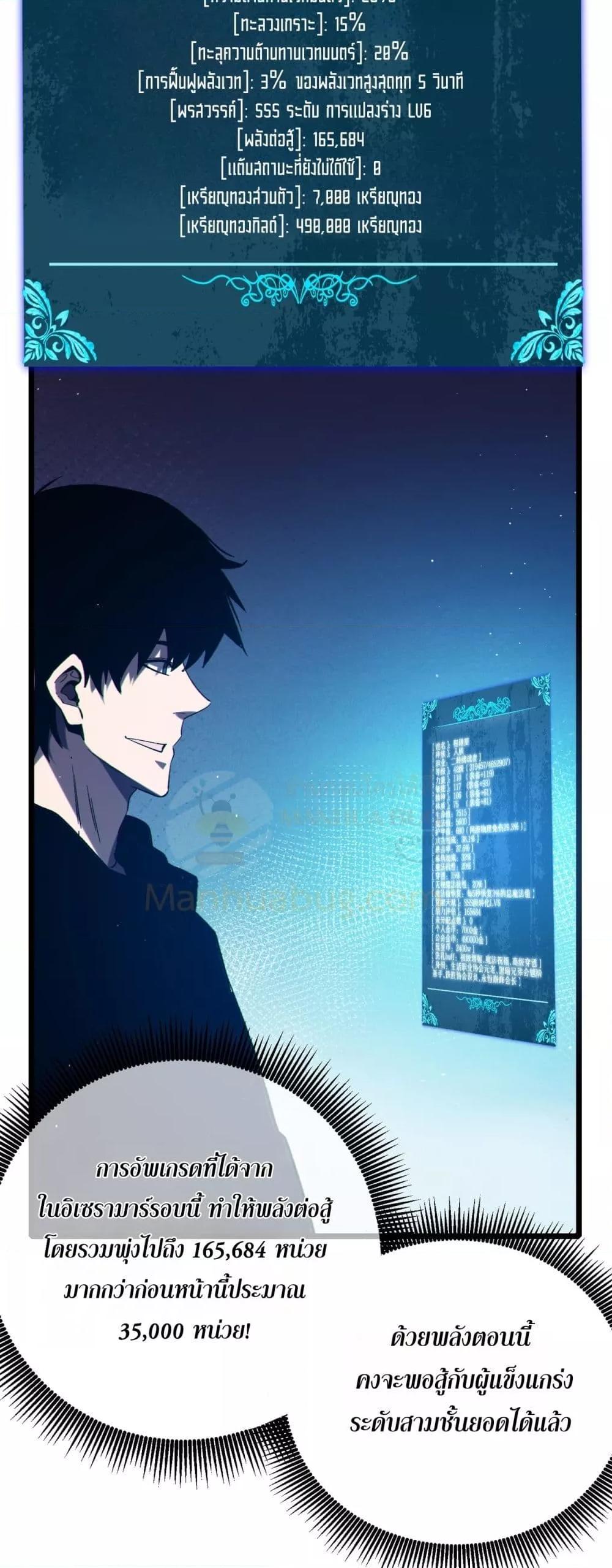 Manga-lc-com อ่านมังงะ อ่านการ์ตูน ออนไลน์ ฟรี MyPassiveSkil ตอนที่ 1 2 3 4 5 6 7 8 9 10 11 12 13 14 ฟรี ไม่มีโฆษณา Manga-lc - อ่าน มังงะ อ่าน การ์ตูน ออนไลน์ อ่านมังงะ ฟรี