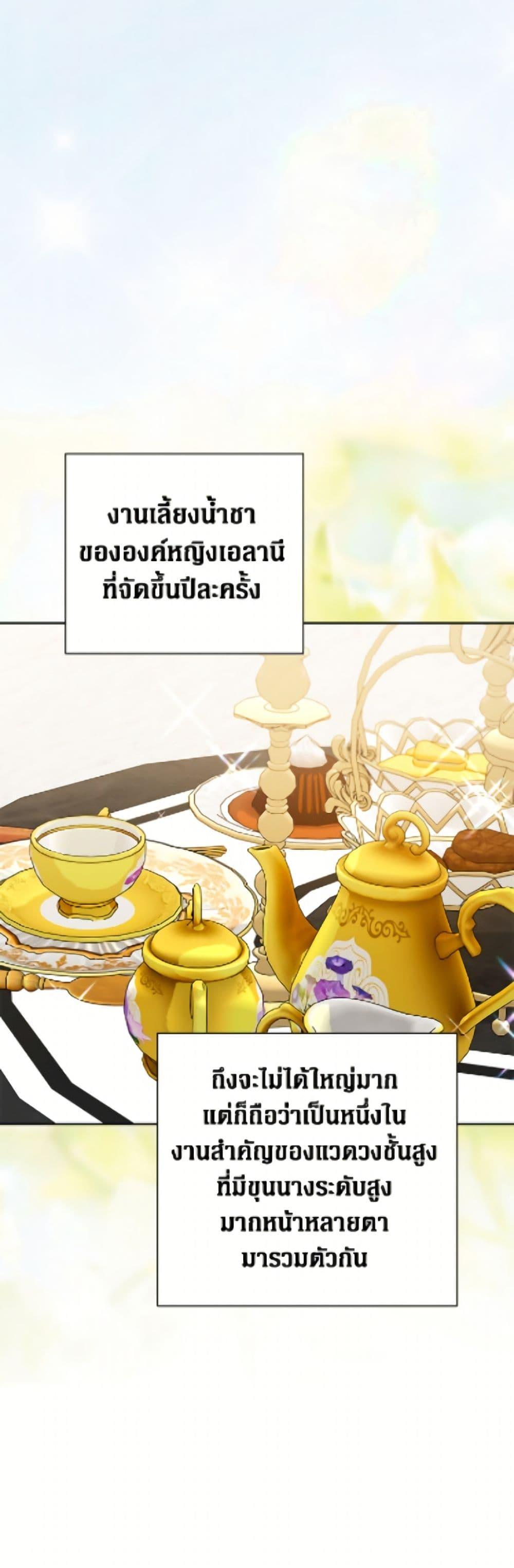 Manga-lc-com อ่านมังงะ อ่านการ์ตูน ออนไลน์ ฟรี The Archvillain’s Daughter-in-Law ตอนที่ 1 2 3 4 5 6 7 8 9 10 11 12 13 14 ฟรี ไม่มีโฆษณา Manga-lc - อ่าน มังงะ อ่าน การ์ตูน ออนไลน์ อ่านมังงะ ฟรี