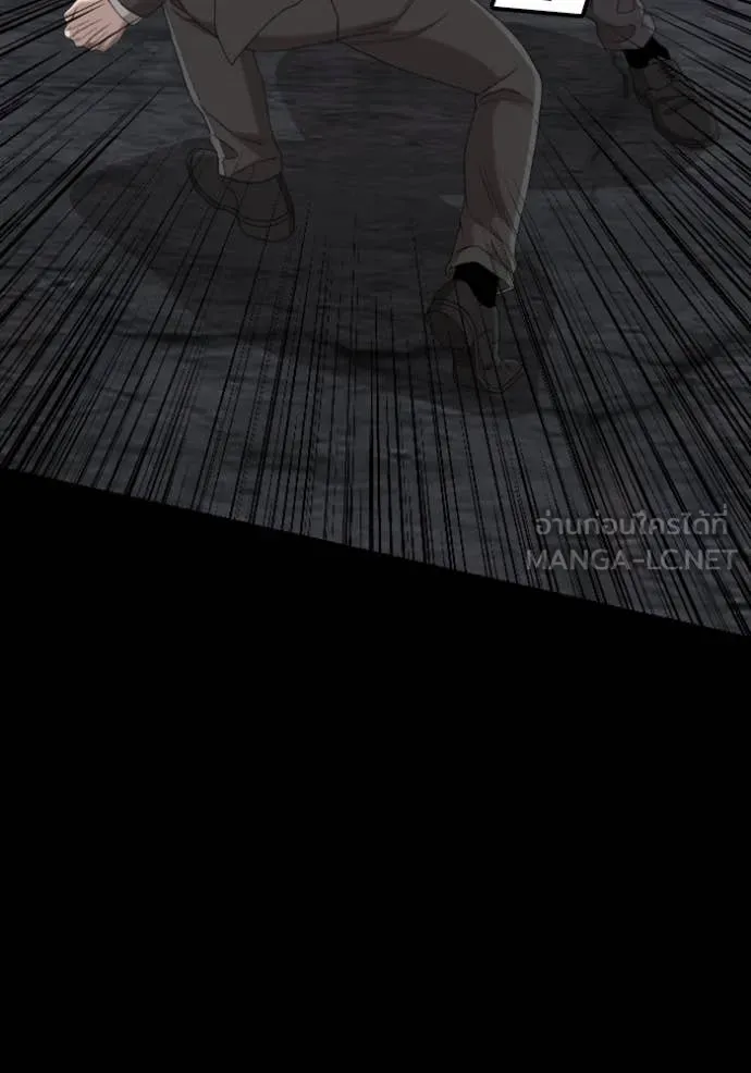 BAD GUY ตอนที่ 270 รูปที่ 113