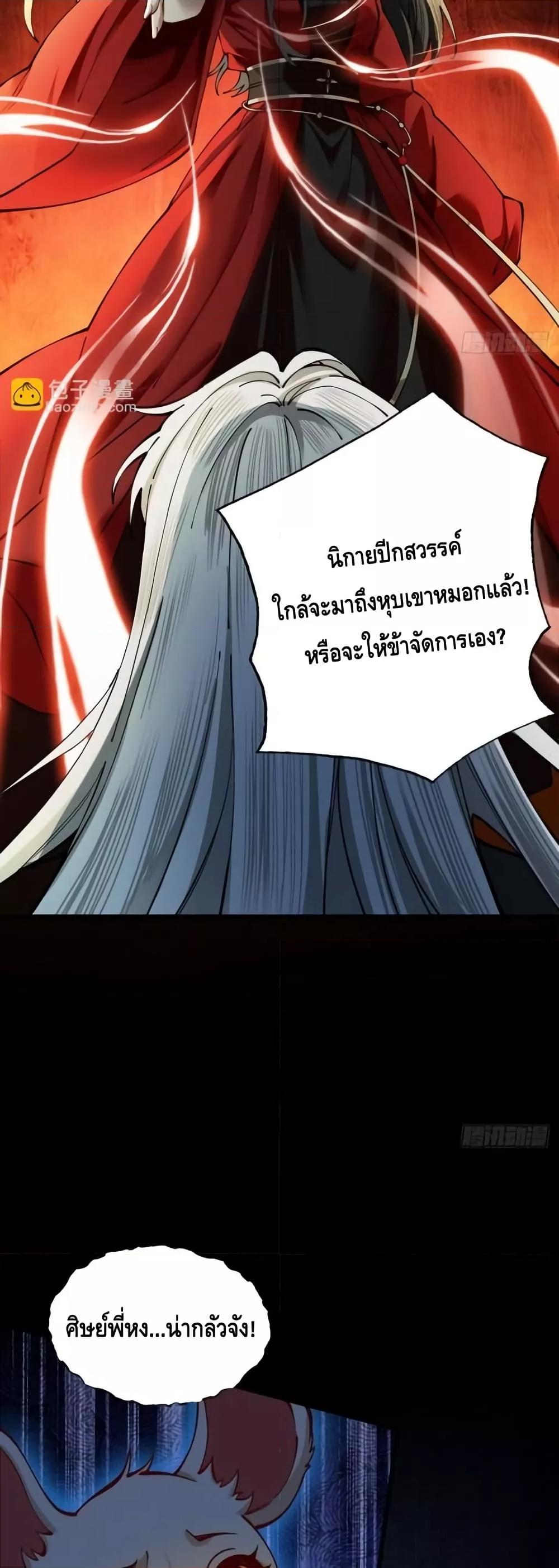 Manga-lc-com อ่านมังงะ อ่านการ์ตูน ออนไลน์ ฟรี MyCultivation ตอนที่ 1 2 3 4 5 6 7 8 9 10 11 12 13 14 ฟรี ไม่มีโฆษณา Manga-lc - อ่าน มังงะ อ่าน การ์ตูน ออนไลน์ อ่านมังงะ ฟรี