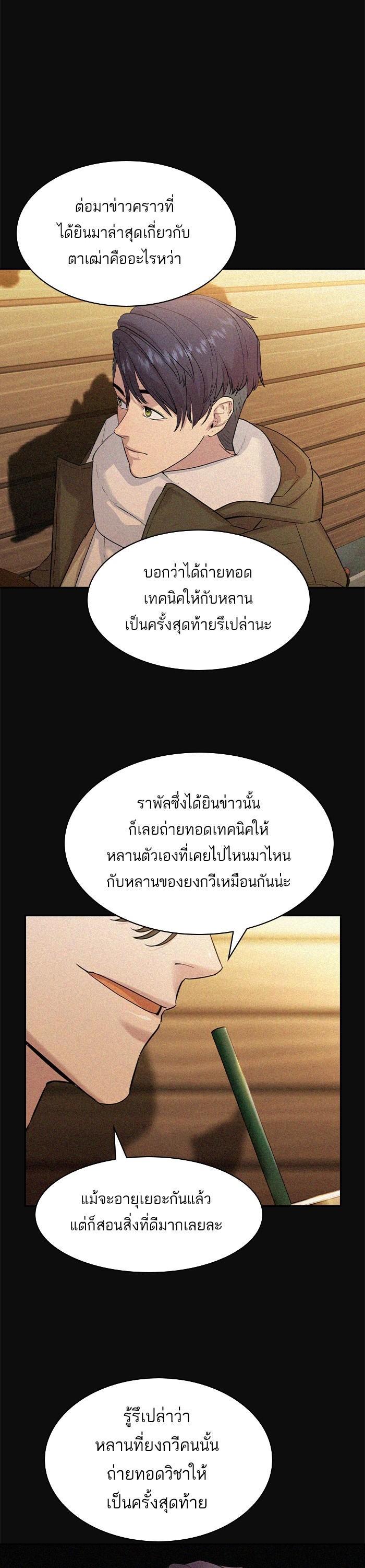 Manga-lc-com อ่านมังงะ อ่านการ์ตูน ออนไลน์ ฟรี The World Is Money and Power กลโกงโลกพนัน ตอนที่ 1 2 3 4 5 6 7 8 9 10 11 12 13 14 ฟรี ไม่มีโฆษณา Manga-lc - อ่าน มังงะ อ่าน การ์ตูน ออนไลน์ อ่านมังงะ ฟรี