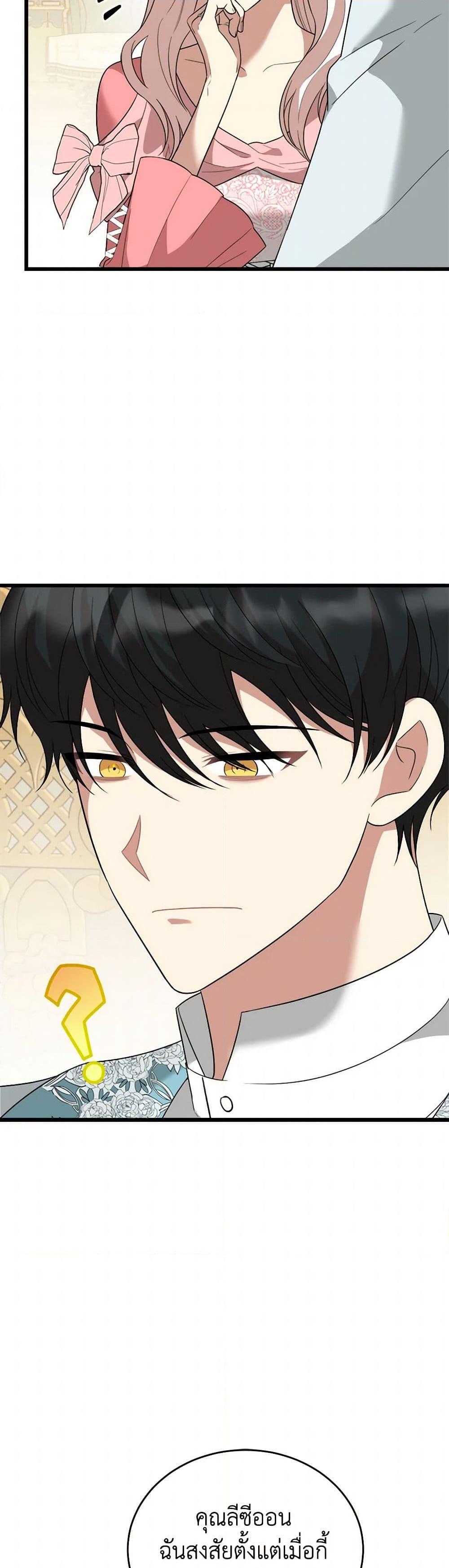 Manga-lc-com อ่านมังงะ อ่านการ์ตูน ออนไลน์ ฟรี Four Dangerous Brothers to My Rescue ตอนที่ 1 2 3 4 5 6 7 8 9 10 11 12 13 14 ฟรี ไม่มีโฆษณา Manga-lc - อ่าน มังงะ อ่าน การ์ตูน ออนไลน์ อ่านมังงะ ฟรี