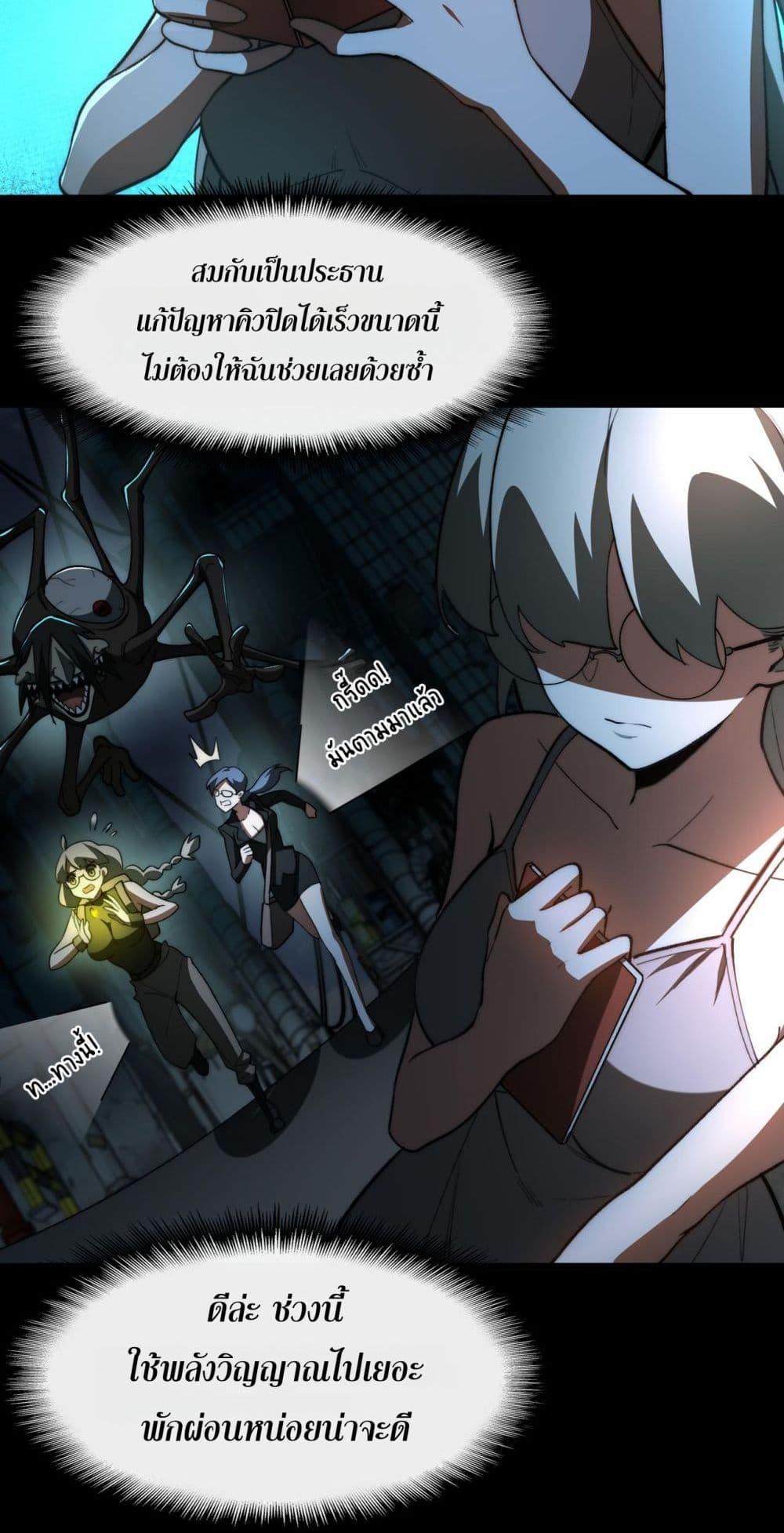 Manga-lc-com อ่านมังงะ อ่านการ์ตูน ออนไลน์ ฟรี I Created An Urban Legend ตอนที่ 1 2 3 4 5 6 7 8 9 10 11 12 13 14 ฟรี ไม่มีโฆษณา Manga-lc - อ่าน มังงะ อ่าน การ์ตูน ออนไลน์ อ่านมังงะ ฟรี