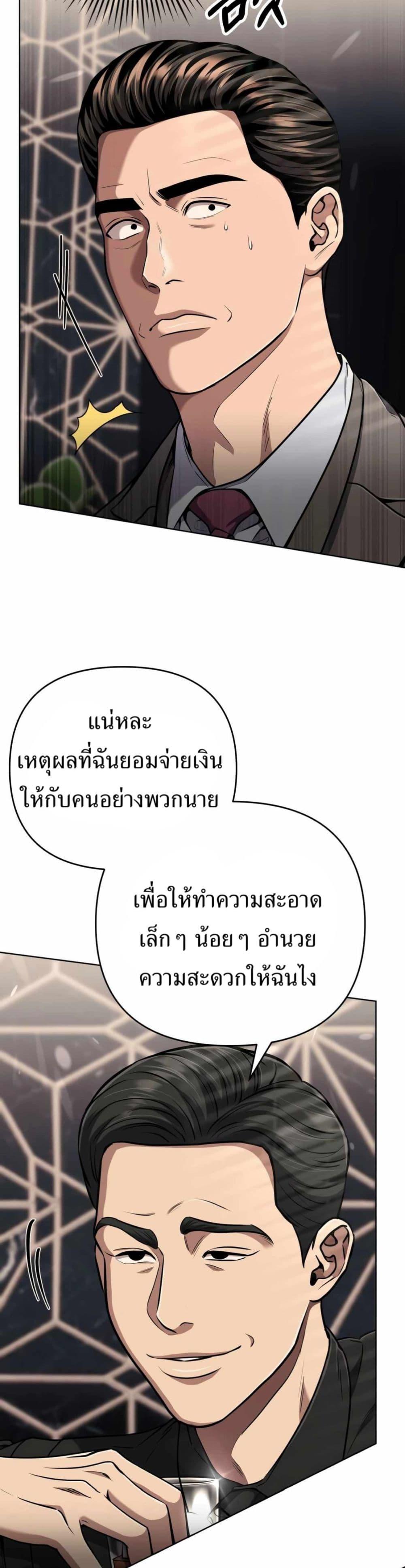 Manga-lc-com อ่านมังงะ อ่านการ์ตูน ออนไลน์ ฟรี New Employee Kim Chul-Soo ตอนที่ 1 2 3 4 5 6 7 8 9 10 11 12 13 14 ฟรี ไม่มีโฆษณา Manga-lc - อ่าน มังงะ อ่าน การ์ตูน ออนไลน์ อ่านมังงะ ฟรี