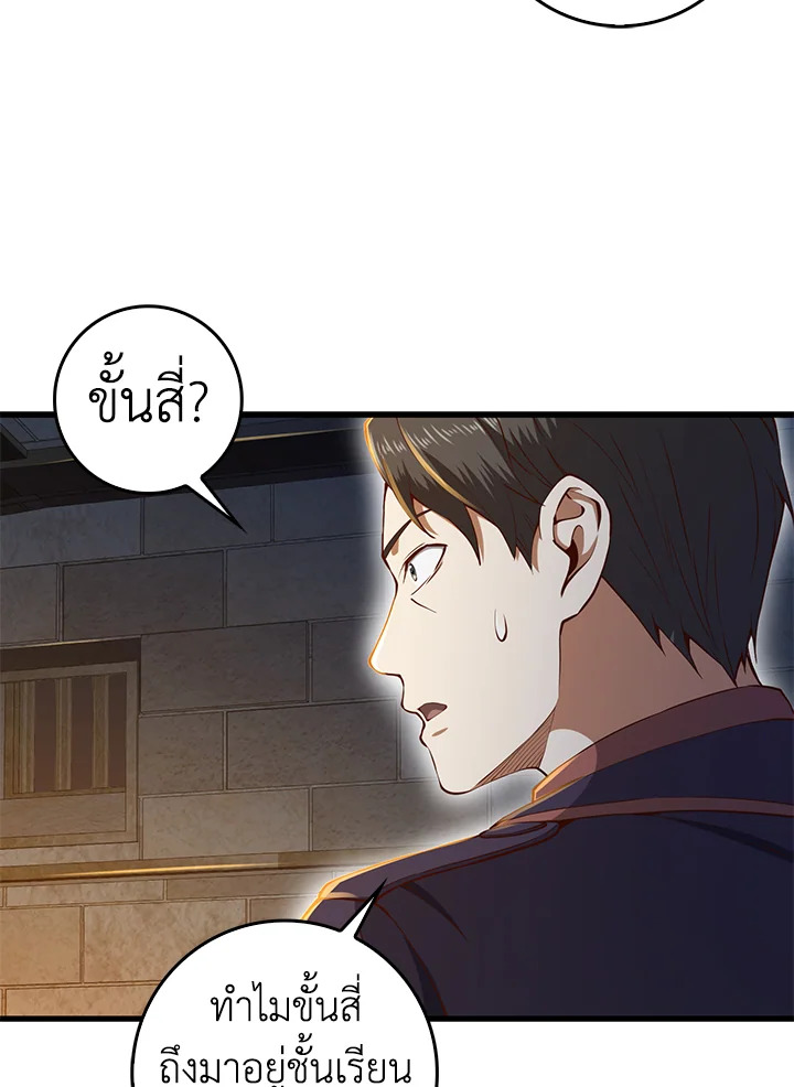 Manga-lc-com อ่านมังงะ อ่านการ์ตูน ออนไลน์ ฟรี The Lord of Coins ตอนที่ 1 2 3 4 5 6 7 8 9 10 11 12 13 14 ฟรี ไม่มีโฆษณา Manga-lc - อ่าน มังงะ อ่าน การ์ตูน ออนไลน์ อ่านมังงะ ฟรี