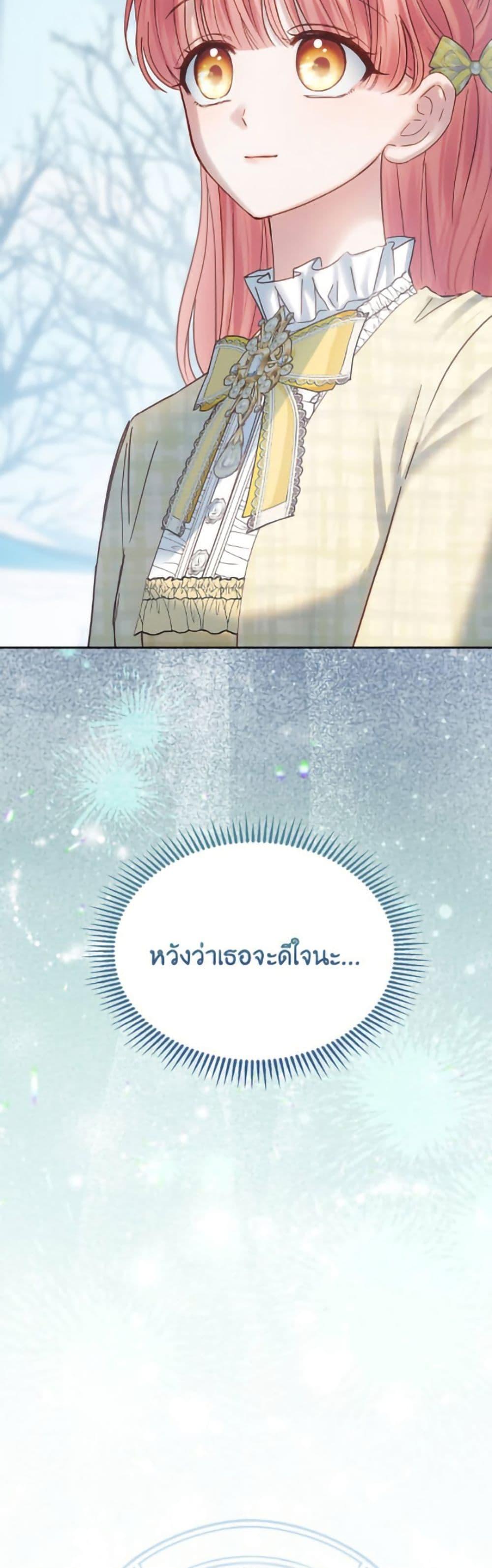 Manga-lc-com อ่านมังงะ อ่านการ์ตูน ออนไลน์ ฟรี Baby Prisoner of the Winter Castle ตอนที่ 1 2 3 4 5 6 7 8 9 10 11 12 13 14 ฟรี ไม่มีโฆษณา Manga-lc - อ่าน มังงะ อ่าน การ์ตูน ออนไลน์ อ่านมังงะ ฟรี