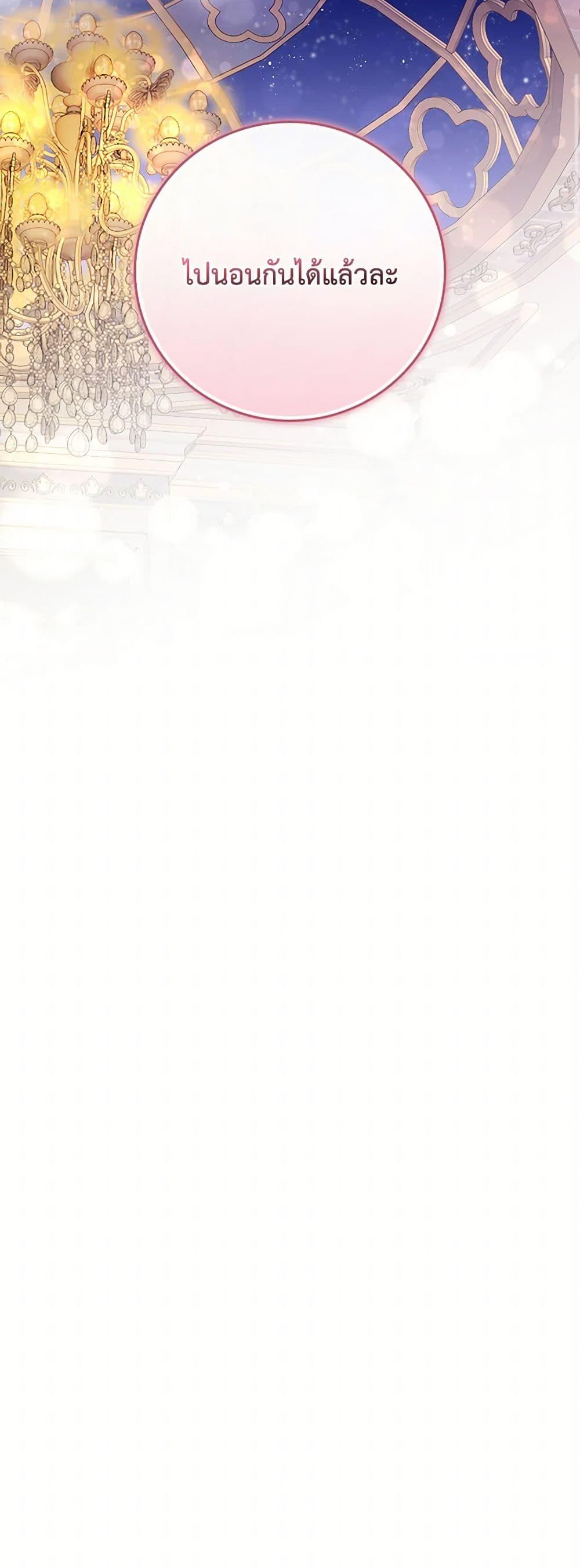 Manga-lc-com อ่านมังงะ อ่านการ์ตูน ออนไลน์ ฟรี The Perfect Plan for a Fairy-Tale Ending ตอนที่ 1 2 3 4 5 6 7 8 9 10 11 12 13 14 ฟรี ไม่มีโฆษณา Manga-lc - อ่าน มังงะ อ่าน การ์ตูน ออนไลน์ อ่านมังงะ ฟรี