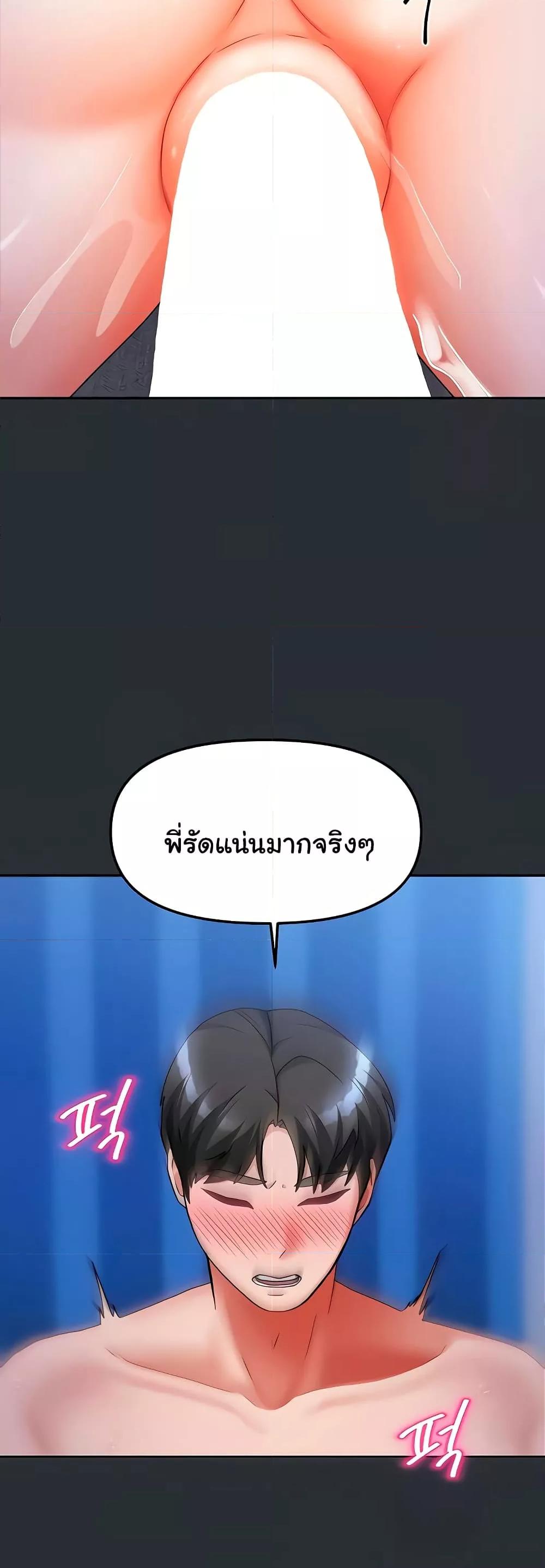Doujin-Lc- อ่าน โดจิน มังฮวา เกาหลี ญี่ปุ่น จีน แปลไทย Living With Two Households ตอนที่ 1 2 3 4 5 6 7 8 9 10 11 12 13 14 ฟรี ไม่มีโฆษณา อ่าน โดจิน Manhwa เกาหลี ญี่ปุ่น จีน เรามีครบ คัดมาให้เน้นๆ โดจิน 18+ รับประกันความฟินโดย  Doujin Lc