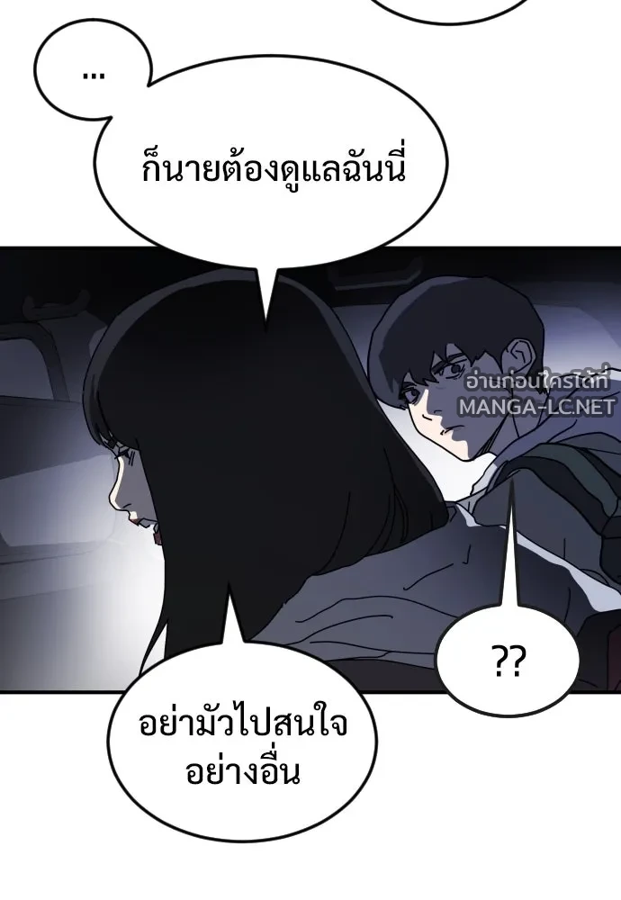 Manga-lc-com อ่านมังงะ อ่านการ์ตูน ออนไลน์ ฟรี วันดีคืนดี โซลก็ ตอนที่ 1 2 3 4 5 6 7 8 9 10 11 12 13 14 ฟรี ไม่มีโฆษณา Manga-lc - อ่าน มังงะ อ่าน การ์ตูน ออนไลน์ อ่านมังงะ ฟรี