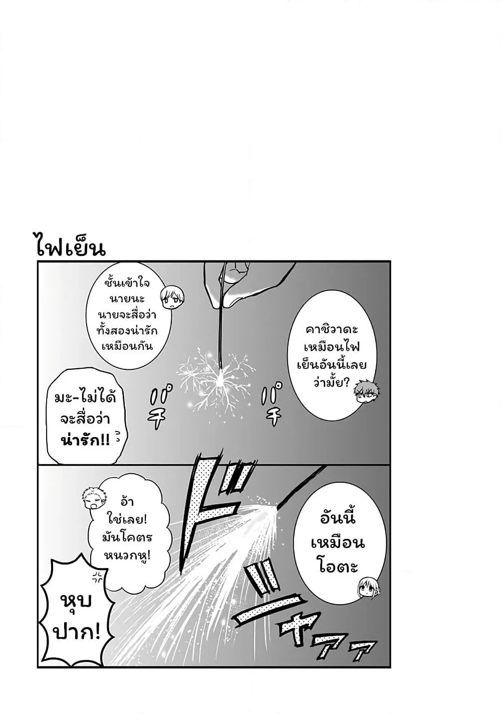 Manga-lc-com อ่านมังงะ อ่านการ์ตูน ออนไลน์ ฟรี Expressionless Kashiwada-san and Emotional Oota-kun ตอนที่ 1 2 3 4 5 6 7 8 9 10 11 12 13 14 ฟรี ไม่มีโฆษณา Manga-lc - อ่าน มังงะ อ่าน การ์ตูน ออนไลน์ อ่านมังงะ ฟรี