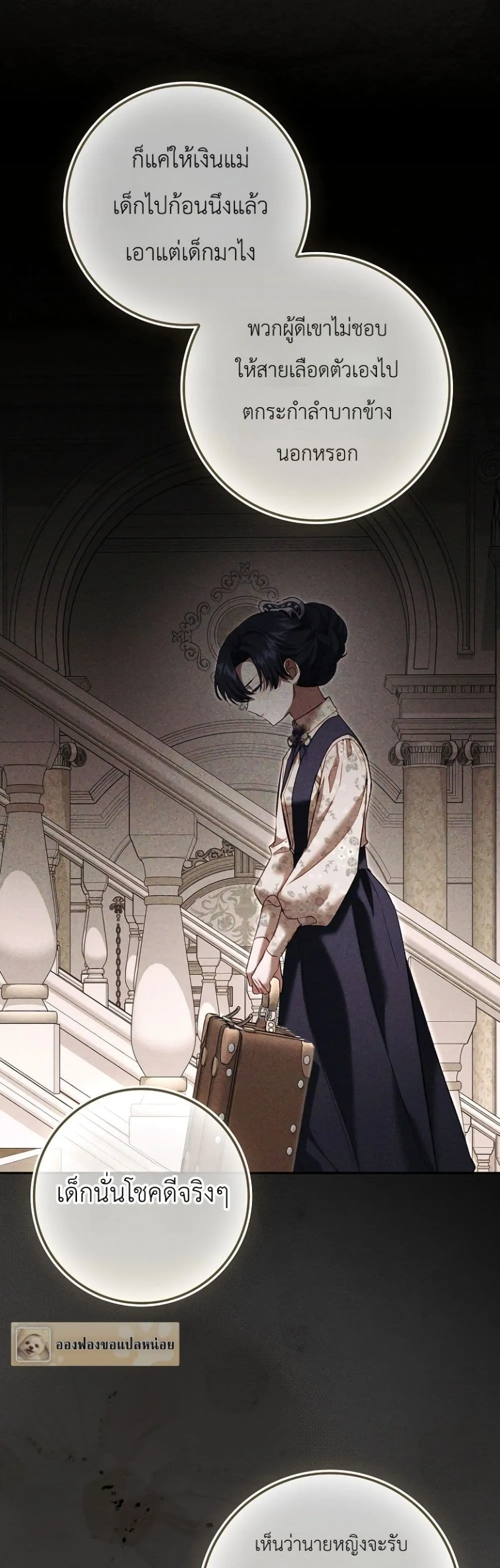 Manga-lc-com อ่านมังงะ อ่านการ์ตูน ออนไลน์ ฟรี Sister-in-Law of the Heroine in a Childcare Novel ตอนที่ 1 2 3 4 5 6 7 8 9 10 11 12 13 14 ฟรี ไม่มีโฆษณา Manga-lc - อ่าน มังงะ อ่าน การ์ตูน ออนไลน์ อ่านมังงะ ฟรี