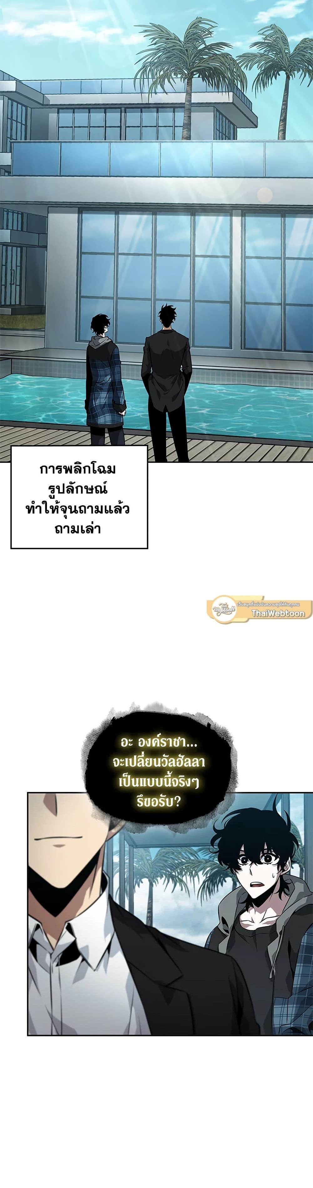 Manga-lc-com อ่านมังงะ อ่านการ์ตูน ออนไลน์ ฟรี Tomb Raider King ราชันย์จอมโจรปล้นสุสาน ตอนที่ 1 2 3 4 5 6 7 8 9 10 11 12 13 14 ฟรี ไม่มีโฆษณา Manga-lc - อ่าน มังงะ อ่าน การ์ตูน ออนไลน์ อ่านมังงะ ฟรี