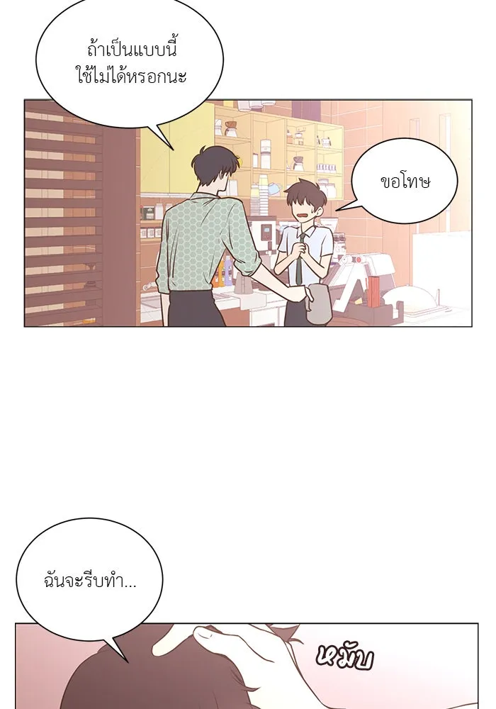 อย่าล้อเล่นกับหัวใจ ตอนที่ 50 รูปที่ 23