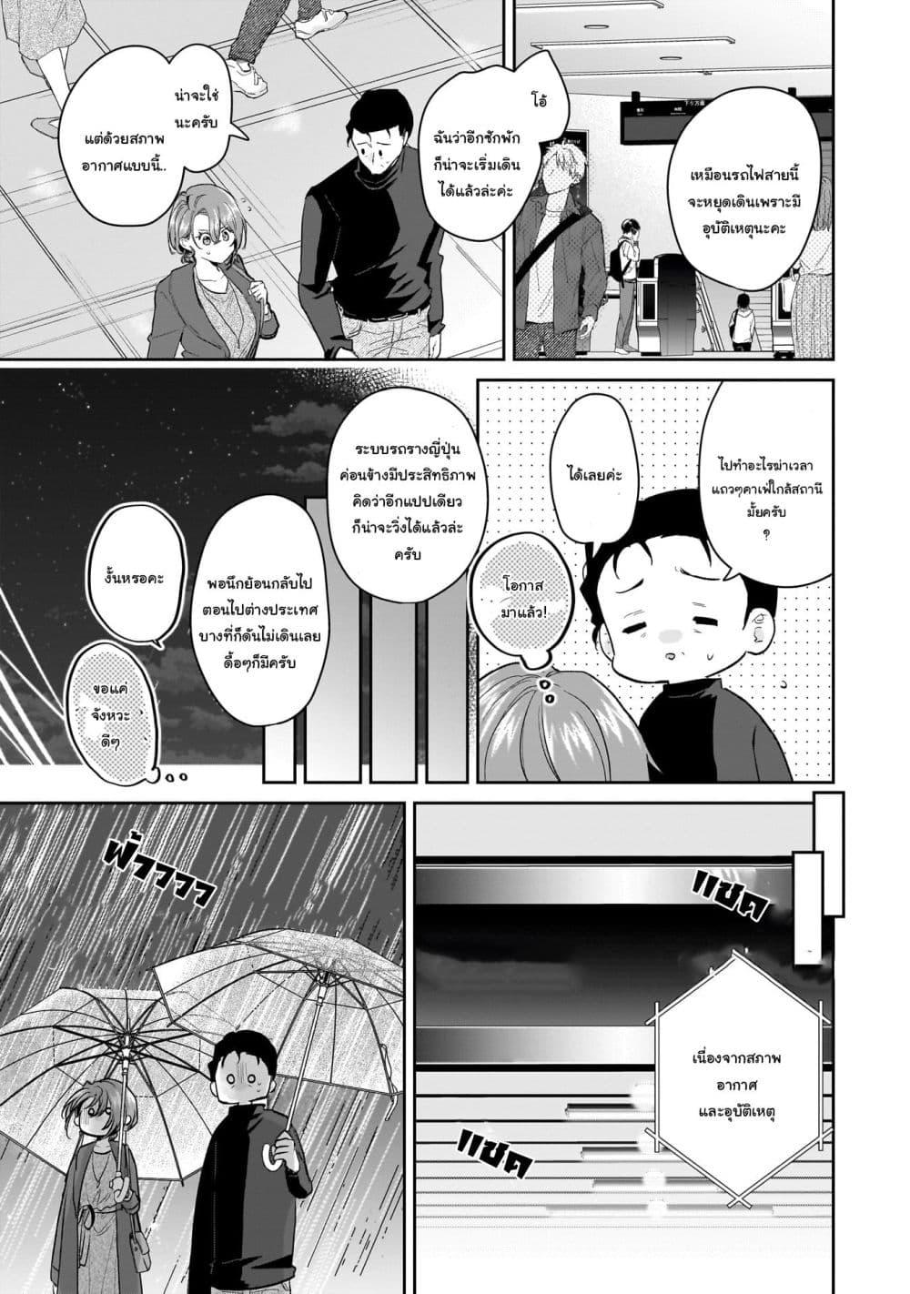 Manga-lc-com อ่านมังงะ อ่านการ์ตูน ออนไลน์ ฟรี Misato-san wa Amasugi Joushi ni Chotto Kibishii ตอนที่ 1 2 3 4 5 6 7 8 9 10 11 12 13 14 ฟรี ไม่มีโฆษณา Manga-lc - อ่าน มังงะ อ่าน การ์ตูน ออนไลน์ อ่านมังงะ ฟรี