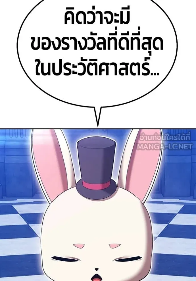 +99 ท่อนไม้ ตอนที่ 176 รูปที่ 181