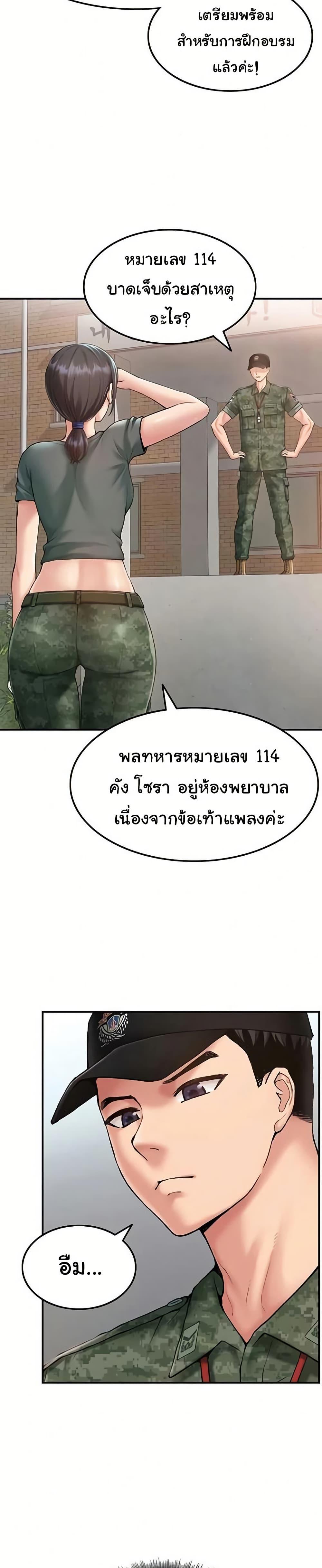 Doujin-Lc- อ่าน โดจิน มังฮวา เกาหลี ญี่ปุ่น จีน แปลไทย Women’s Army ตอนที่ 1 2 3 4 5 6 7 8 9 10 11 12 13 14 ฟรี ไม่มีโฆษณา อ่าน โดจิน Manhwa เกาหลี ญี่ปุ่น จีน เรามีครบ คัดมาให้เน้นๆ โดจิน 18+ รับประกันความฟินโดย  Doujin Lc