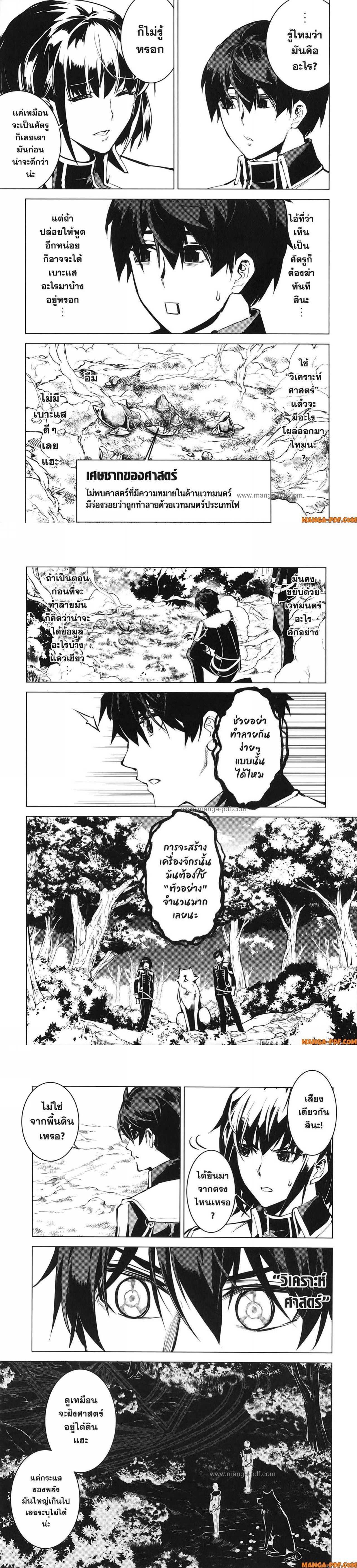 Manga-lc-com อ่านมังงะ อ่านการ์ตูน ออนไลน์ ฟรี Tensei Kenja no Isekai Life ตอนที่ 1 2 3 4 5 6 7 8 9 10 11 12 13 14 ฟรี ไม่มีโฆษณา Manga-lc - อ่าน มังงะ อ่าน การ์ตูน ออนไลน์ อ่านมังงะ ฟรี