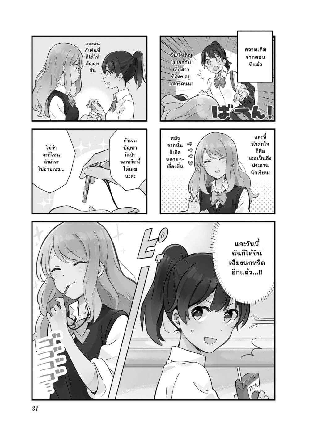 Manga-lc-com อ่านมังงะ อ่านการ์ตูน ออนไลน์ ฟรี Senpai ga Oyobidesu! ตอนที่ 1 2 3 4 5 6 7 8 9 10 11 12 13 14 ฟรี ไม่มีโฆษณา Manga-lc - อ่าน มังงะ อ่าน การ์ตูน ออนไลน์ อ่านมังงะ ฟรี