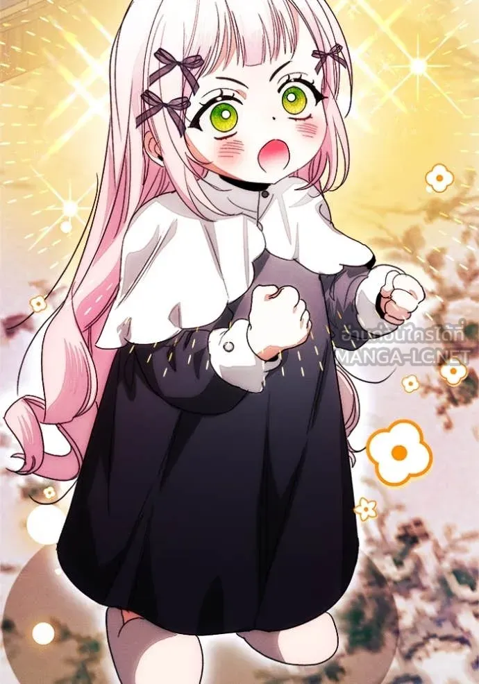 รักนะคะ ป๊ะป๋า ตอนที่ 13 รูปที่ 30