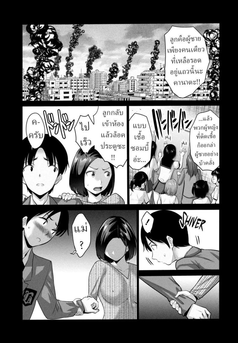Doujin-Lc- อ่าน โดจิน มังฮวา เกาหลี ญี่ปุ่น จีน แปลไทย เรื่องจริงไม่ใช่ฝัน [Nishikawa Kou] ตอนที่ 1 2 3 4 5 6 7 8 9 10 11 12 13 14 ฟรี ไม่มีโฆษณา อ่าน โดจิน Manhwa เกาหลี ญี่ปุ่น จีน เรามีครบ คัดมาให้เน้นๆ โดจิน 18+ รับประกันความฟินโดย  Doujin Lc