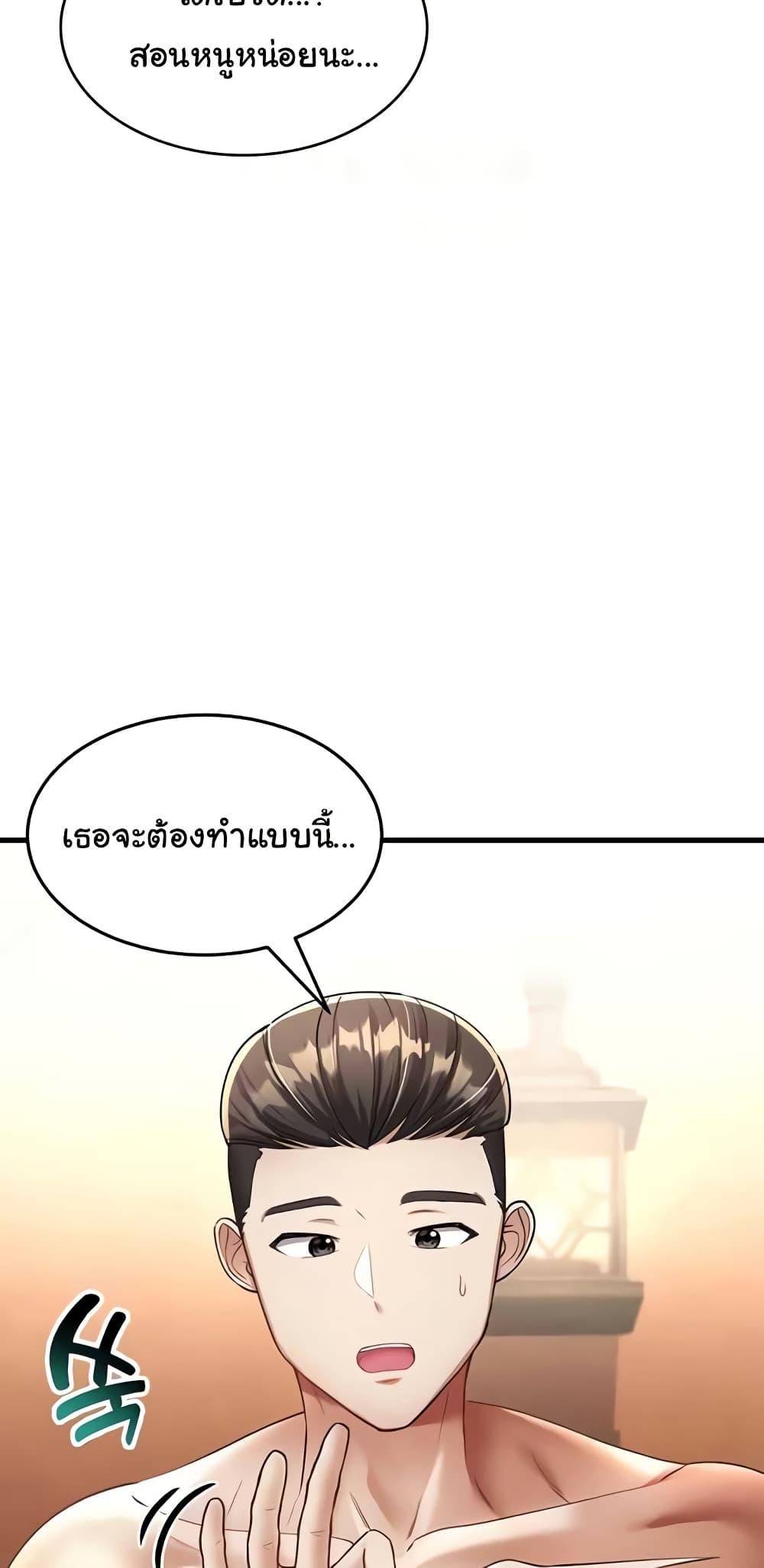 Doujin-Lc- อ่าน โดจิน มังฮวา เกาหลี ญี่ปุ่น จีน แปลไทย The Warrior Became an Academy Professor After Divorce ตอนที่ 1 2 3 4 5 6 7 8 9 10 11 12 13 14 ฟรี ไม่มีโฆษณา อ่าน โดจิน Manhwa เกาหลี ญี่ปุ่น จีน เรามีครบ คัดมาให้เน้นๆ โดจิน 18+ รับประกันความฟินโดย  Doujin Lc