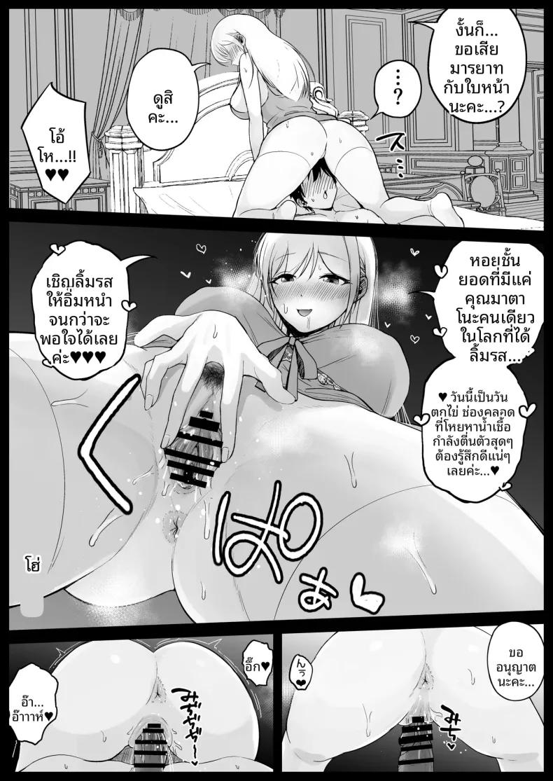 Doujin-Lc- อ่าน โดจิน มังฮวา เกาหลี ญี่ปุ่น จีน แปลไทย คุณหนู ม.ปลายกับการสะกดจิต (syunkarow) ตอนที่ 1 2 3 4 5 6 7 8 9 10 11 12 13 14 ฟรี ไม่มีโฆษณา อ่าน โดจิน Manhwa เกาหลี ญี่ปุ่น จีน เรามีครบ คัดมาให้เน้นๆ โดจิน 18+ รับประกันความฟินโดย  Doujin Lc