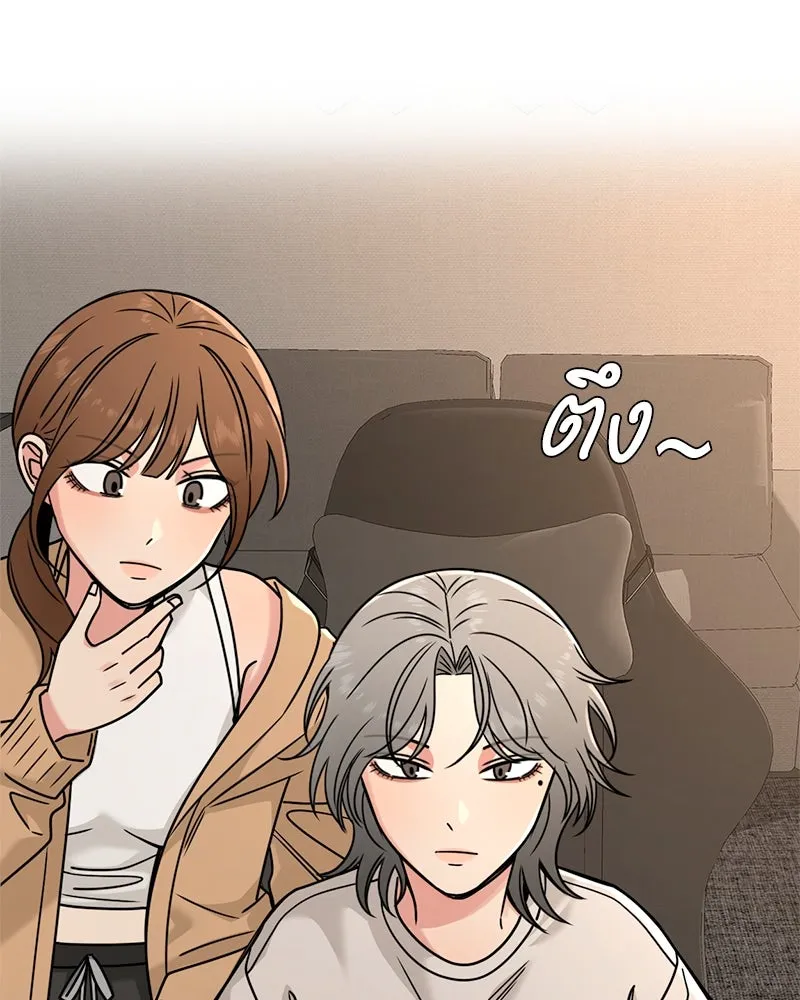 Level One Dreamersbrผู้ชนะรักนี้ต้องเป็น ตอนที่ 45 รูปที่ 22