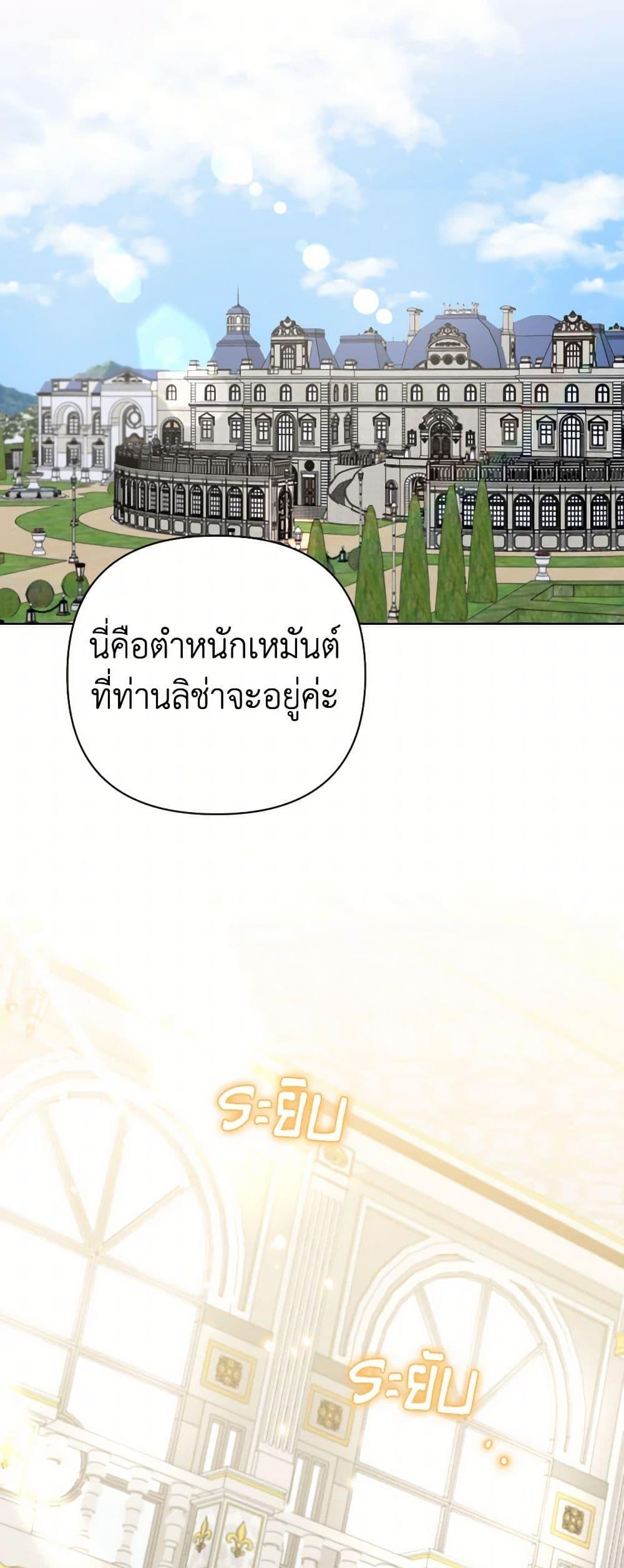 Manga-lc-com อ่านมังงะ อ่านการ์ตูน ออนไลน์ ฟรี Prince, Why Are You Nice to Me ตอนที่ 1 2 3 4 5 6 7 8 9 10 11 12 13 14 ฟรี ไม่มีโฆษณา Manga-lc - อ่าน มังงะ อ่าน การ์ตูน ออนไลน์ อ่านมังงะ ฟรี