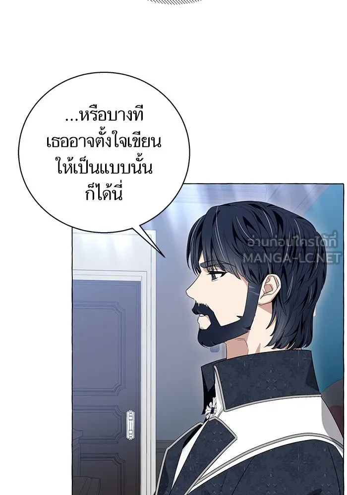 นึกว่าเป็นอิเซไคธรรมดา ตอนที่ 17 รูปที่ 63