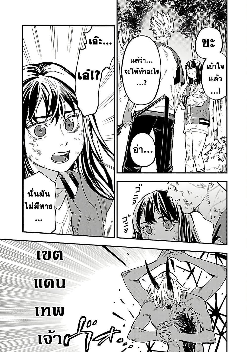 Manga-lc-com อ่านมังงะ อ่านการ์ตูน ออนไลน์ ฟรี A Middle-Aged Man Who Returns From Another World Goes ตอนที่ 1 2 3 4 5 6 7 8 9 10 11 12 13 14 ฟรี ไม่มีโฆษณา Manga-lc - อ่าน มังงะ อ่าน การ์ตูน ออนไลน์ อ่านมังงะ ฟรี