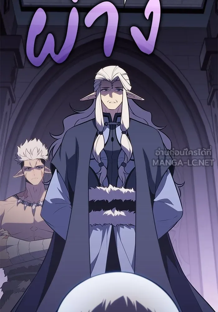 ลูกชายคนเล็กของดยุกคือมือสังหาร ตอนที่ 101 รูปที่ 51