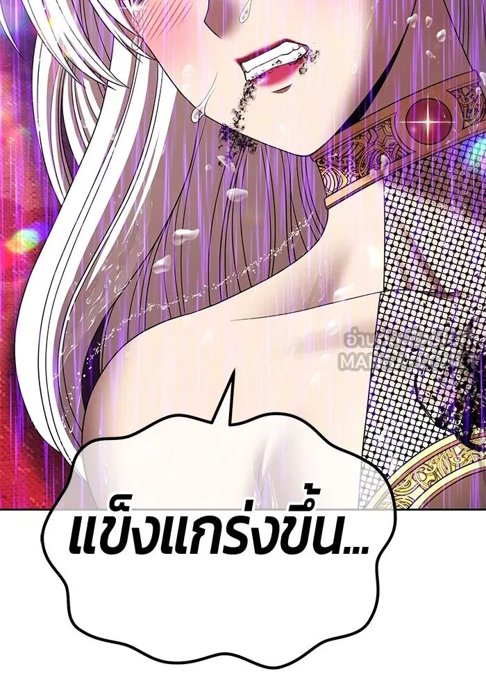 +99 ท่อนไม้พร้อมบวก ตอนที่ 19 ผู้เล่นปนเปื้อน vs พีซ (8) รูปที่ 114