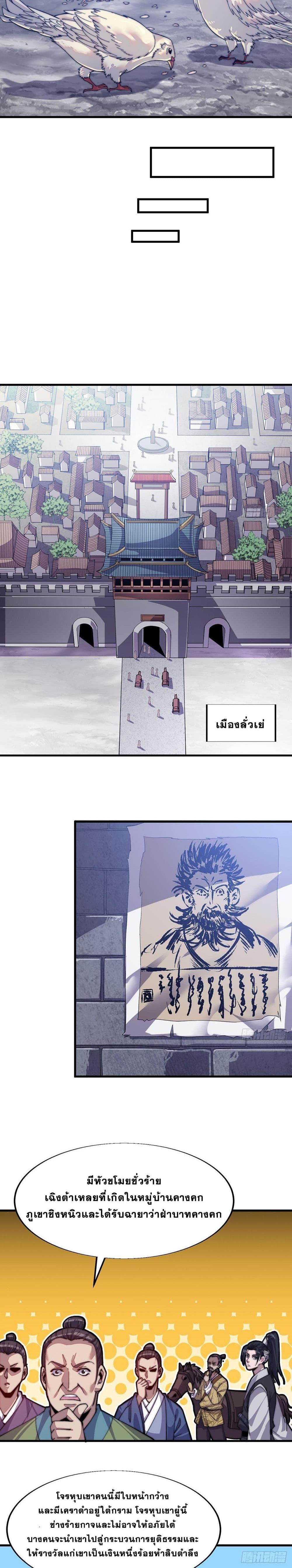 Manga-lc-com อ่านมังงะ อ่านการ์ตูน ออนไลน์ ฟรี It Starts With A Mountain ตอนที่ 1 2 3 4 5 6 7 8 9 10 11 12 13 14 ฟรี ไม่มีโฆษณา Manga-lc - อ่าน มังงะ อ่าน การ์ตูน ออนไลน์ อ่านมังงะ ฟรี