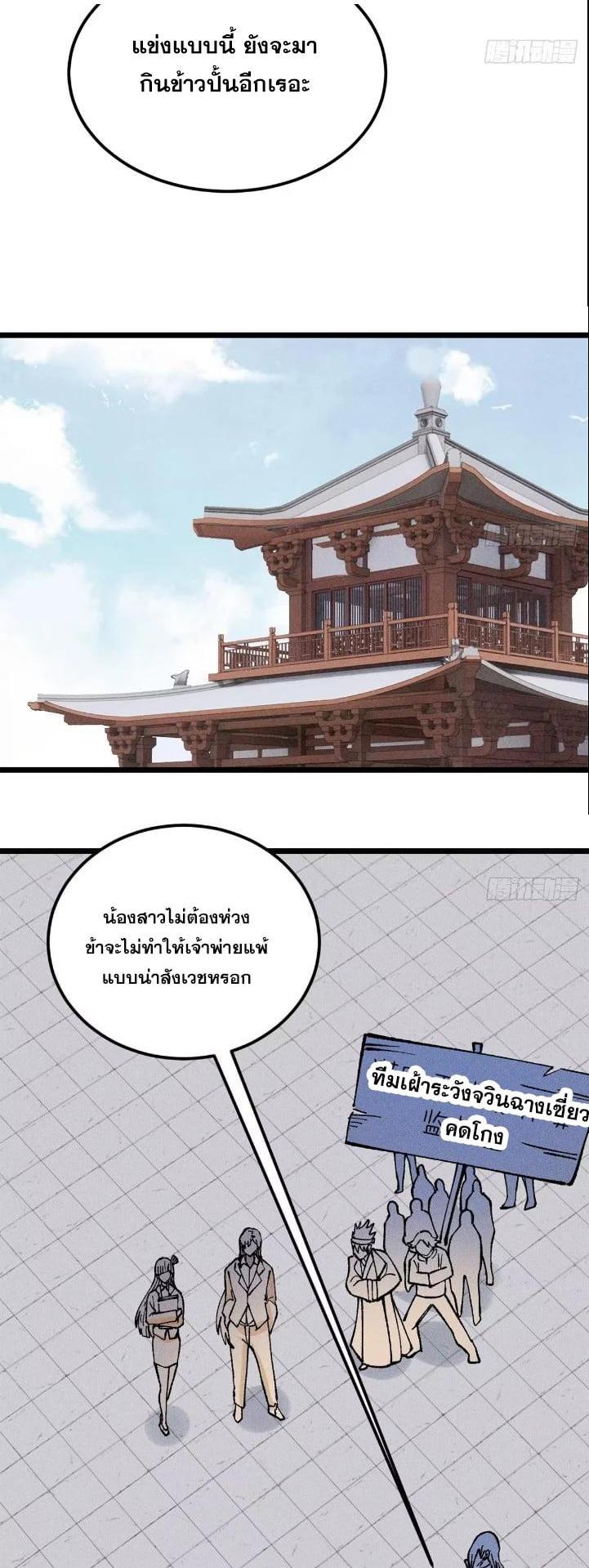 Manga-lc-com อ่านมังงะ อ่านการ์ตูน ออนไลน์ ฟรี All Hail the Sect Leader ตอนที่ 1 2 3 4 5 6 7 8 9 10 11 12 13 14 ฟรี ไม่มีโฆษณา Manga-lc - อ่าน มังงะ อ่าน การ์ตูน ออนไลน์ อ่านมังงะ ฟรี