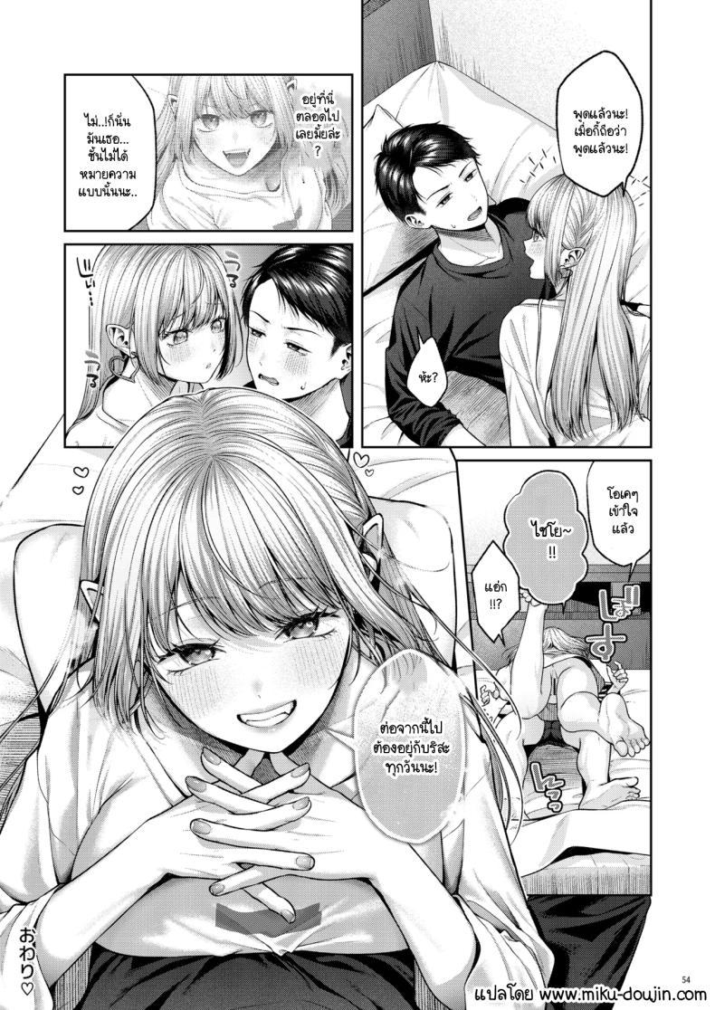 Doujin-Lc- อ่าน โดจิน มังฮวา เกาหลี ญี่ปุ่น จีน แปลไทย เก็บซัคคิวบัสตัวป่วนได้ข้างทาง [diletta (Yuzuto Sen)] Hirotta Kinpatsu Gal ni Furimawasareru Kurashi mo, Angai Warukunai no Kamoshirenai ตอนที่ 1 2 3 4 5 6 7 8 9 10 11 12 13 14 ฟรี ไม่มีโฆษณา อ่าน โดจิน Manhwa เกาหลี ญี่ปุ่น จีน เรามีครบ คัดมาให้เน้นๆ โดจิน 18+ รับประกันความฟินโดย  Doujin Lc