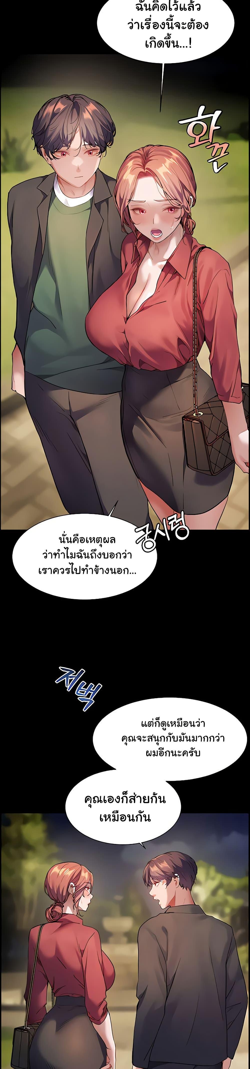 Doujin-Lc- อ่าน โดจิน มังฮวา เกาหลี ญี่ปุ่น จีน แปลไทย Teacher’s Efforts ตอนที่ 1 2 3 4 5 6 7 8 9 10 11 12 13 14 ฟรี ไม่มีโฆษณา อ่าน โดจิน Manhwa เกาหลี ญี่ปุ่น จีน เรามีครบ คัดมาให้เน้นๆ โดจิน 18+ รับประกันความฟินโดย  Doujin Lc