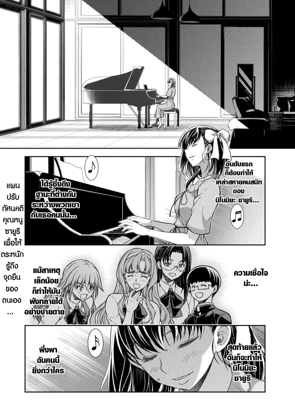 Manga-lc-com อ่านมังงะ อ่านการ์ตูน ออนไลน์ ฟรี JK kara Yarinaosu Silver Plan ตอนที่ 1 2 3 4 5 6 7 8 9 10 11 12 13 14 ฟรี ไม่มีโฆษณา Manga-lc - อ่าน มังงะ อ่าน การ์ตูน ออนไลน์ อ่านมังงะ ฟรี