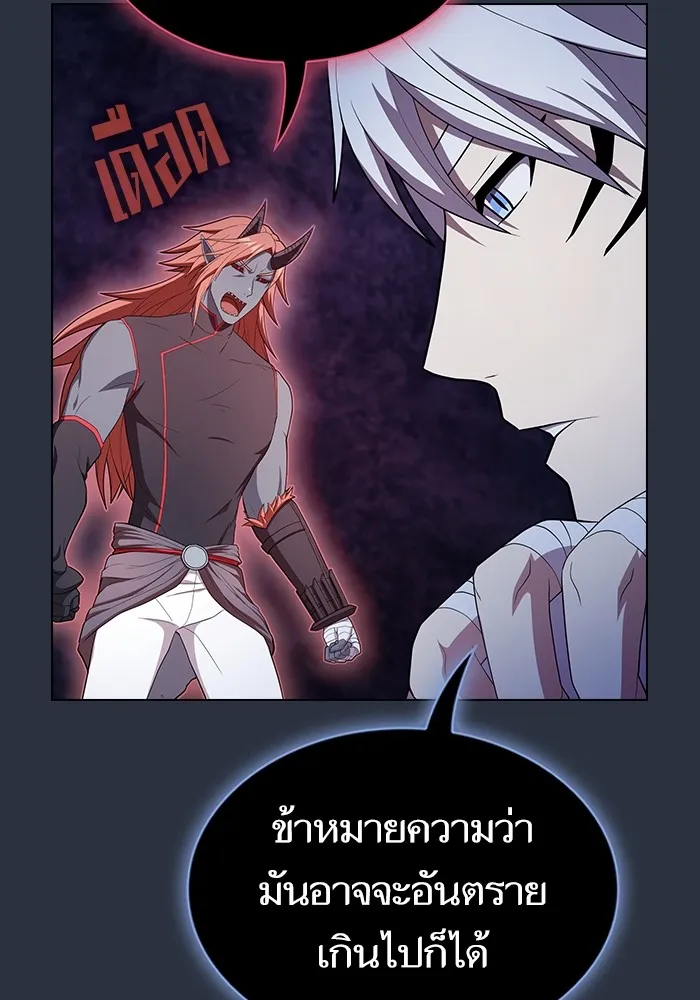 ผู้เล่นขั้นเทพแห่งหอคอยฝึกสอน ตอนที่ 139 รูปที่ 73
