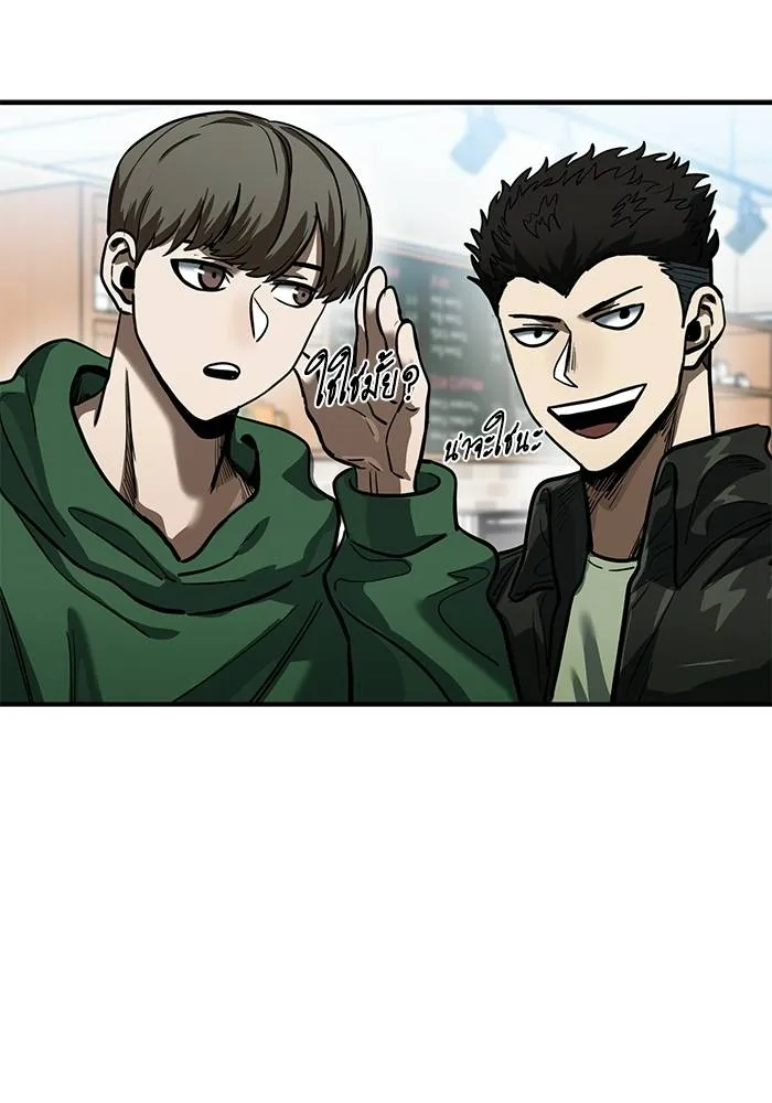 ราชาแห่งอ็อกทากอน ตอนที่ 17 รูปที่ 55